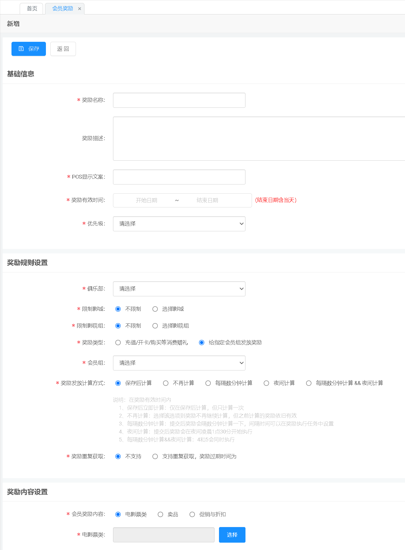 2026-07-30-21-17-43-1-image-default.png