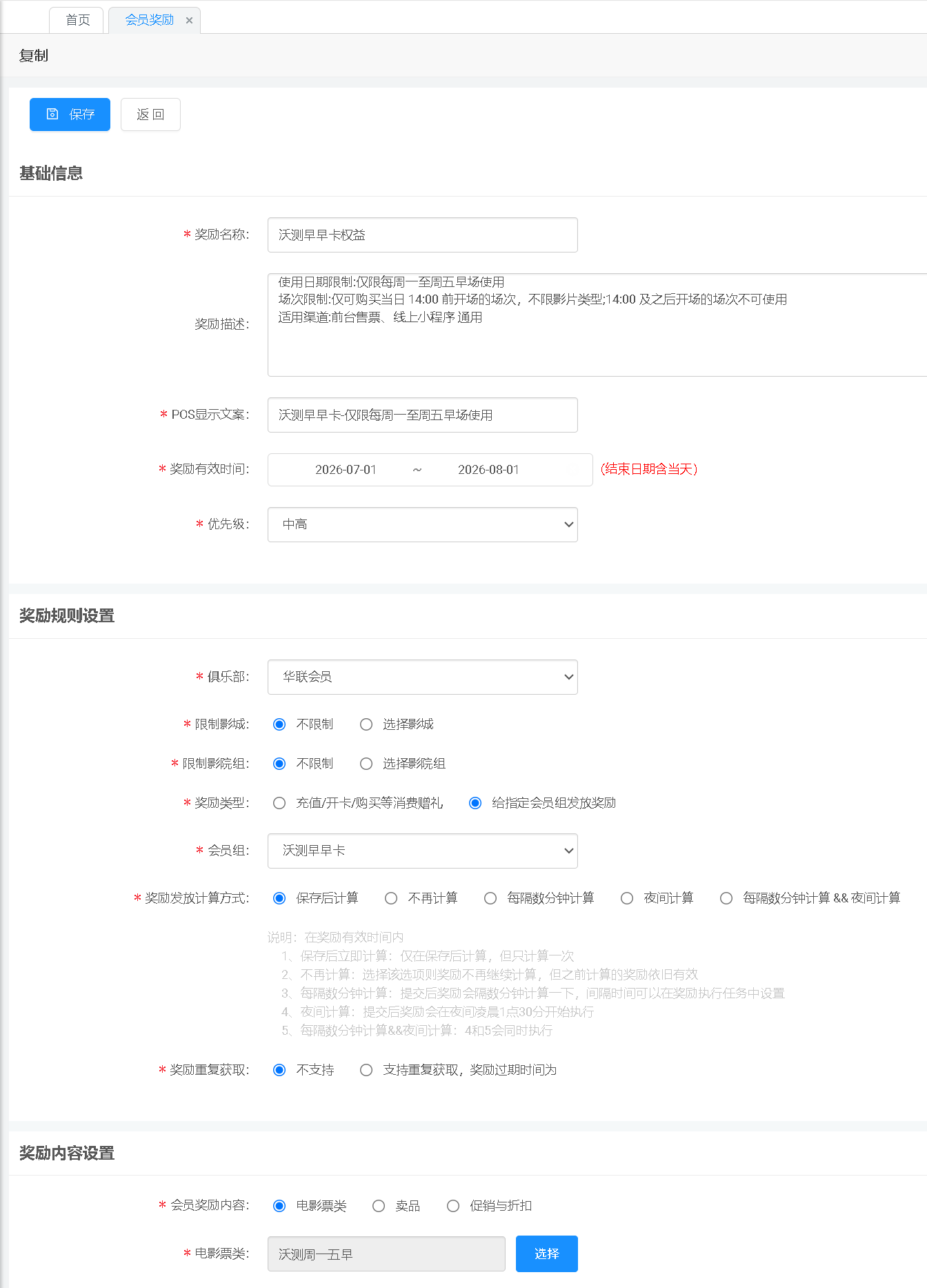 2026-07-30-21-18-47-1-image-default.png