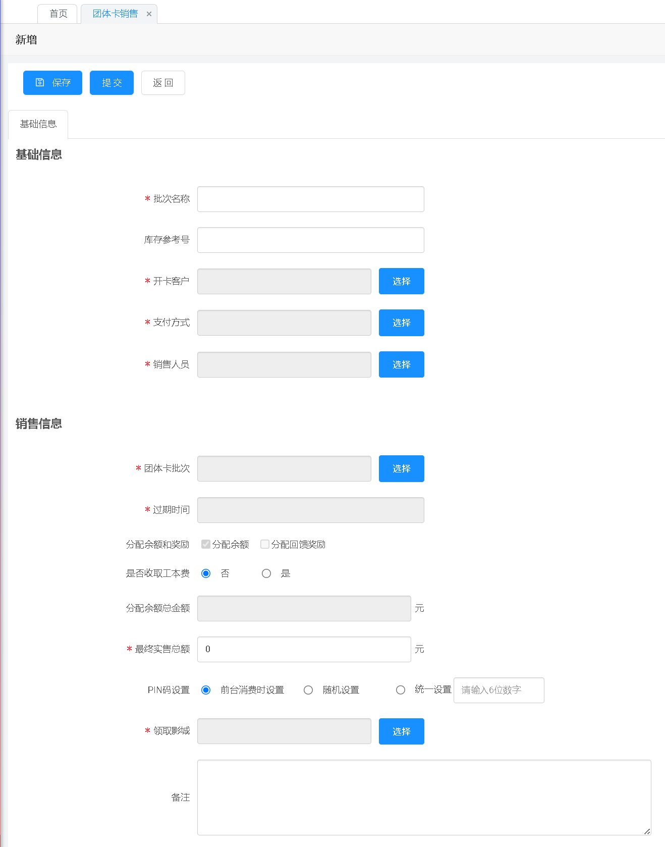 2026-07-30-21-51-52-1-image-default.png