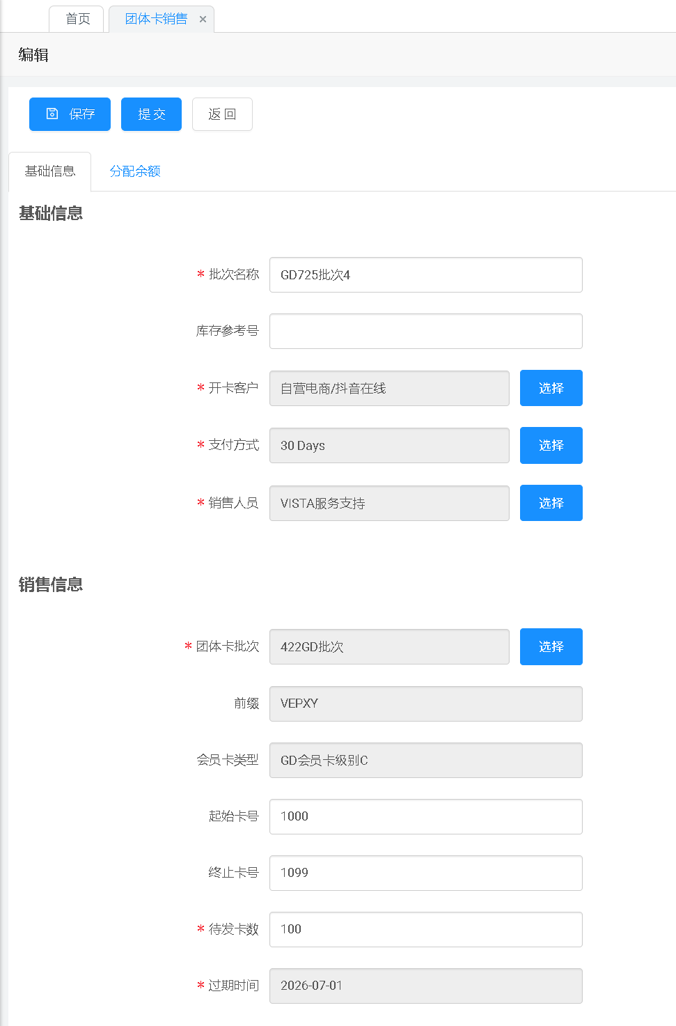 2026-07-30-21-51-58-1-image-default.png