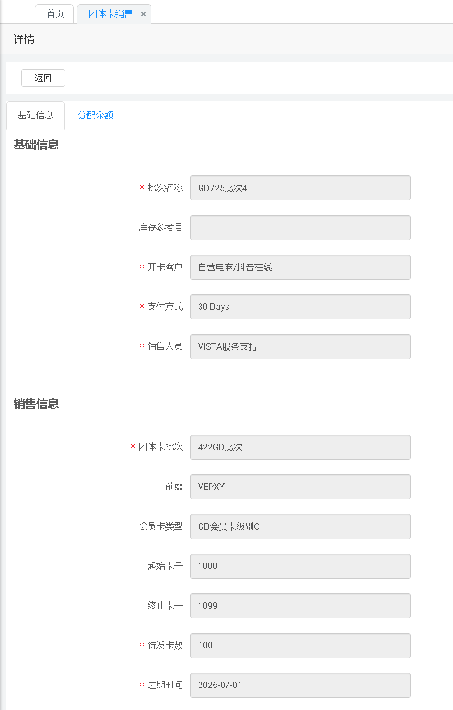 2026-07-30-21-52-04-1-image-default.png
