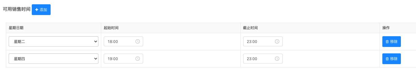 vep-ho-BoxOfficePrice05-4.png