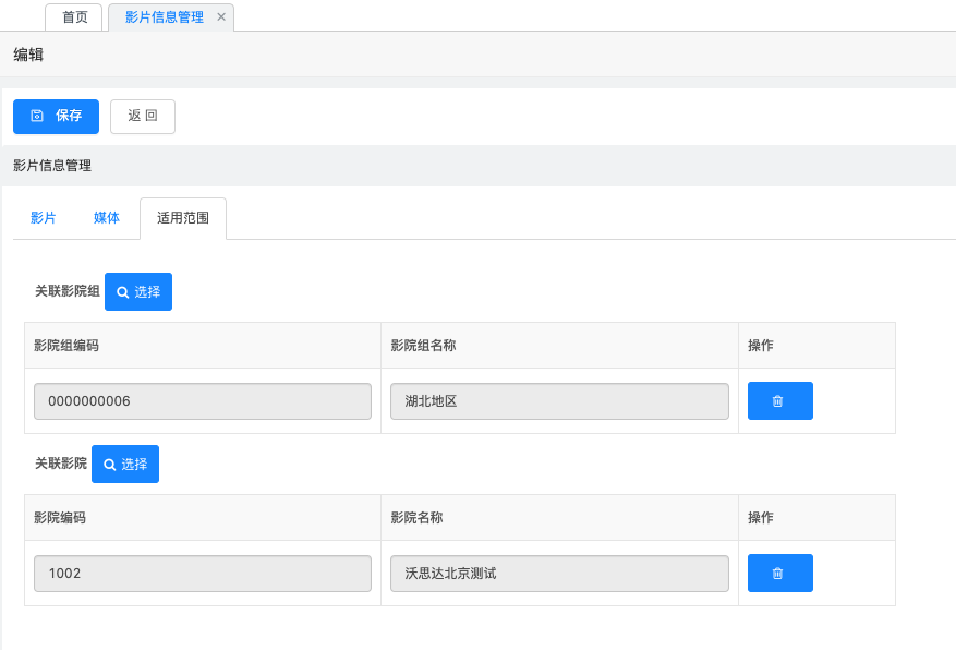 vep-ho-BoxOfficePrice06-5.png
