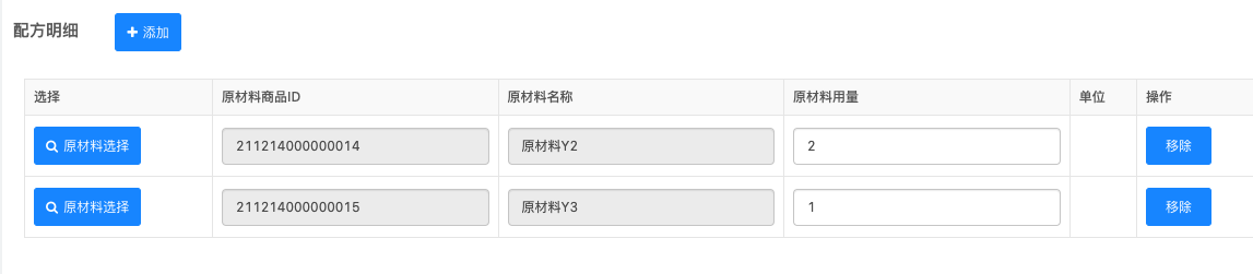 vep-ho-ItemManage01-3.png