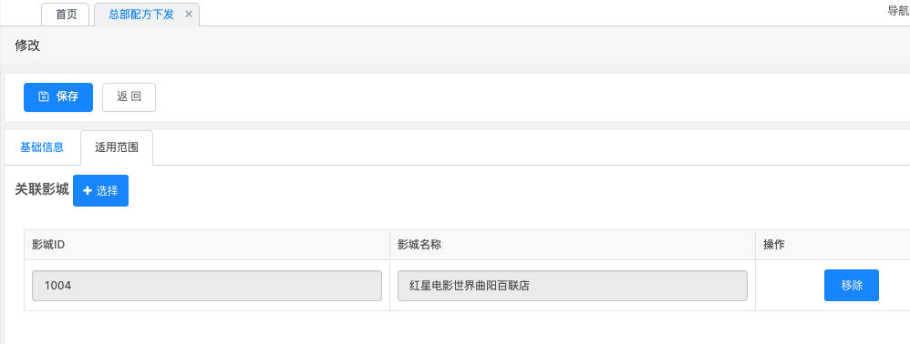 vep-ho-ItemManage01-4.png
