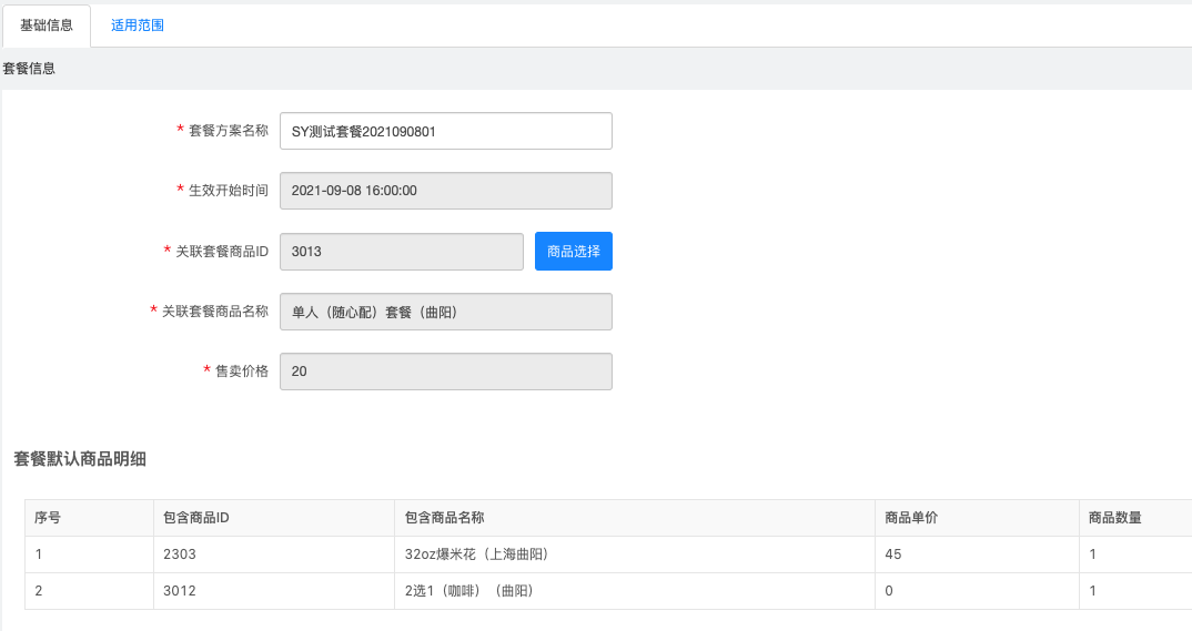 vep-ho-ItemManage02-2.png