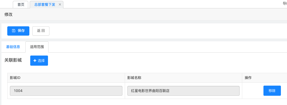 vep-ho-ItemManage02-4.png
