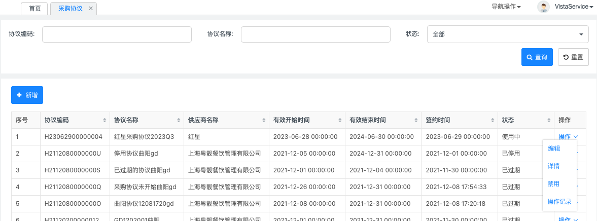vep-ho-ItemPromotion01-1.png