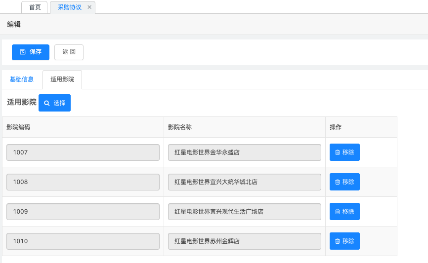 vep-ho-ItemPromotion01-3.png