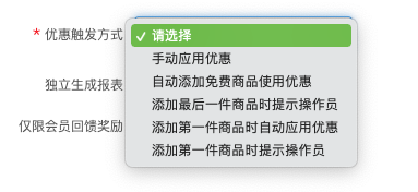 vep-ho-PromotionHO01-3.png